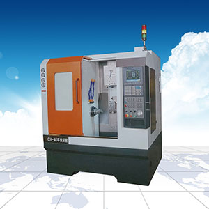 CX40高速車銑復(fù)合機(jī)床